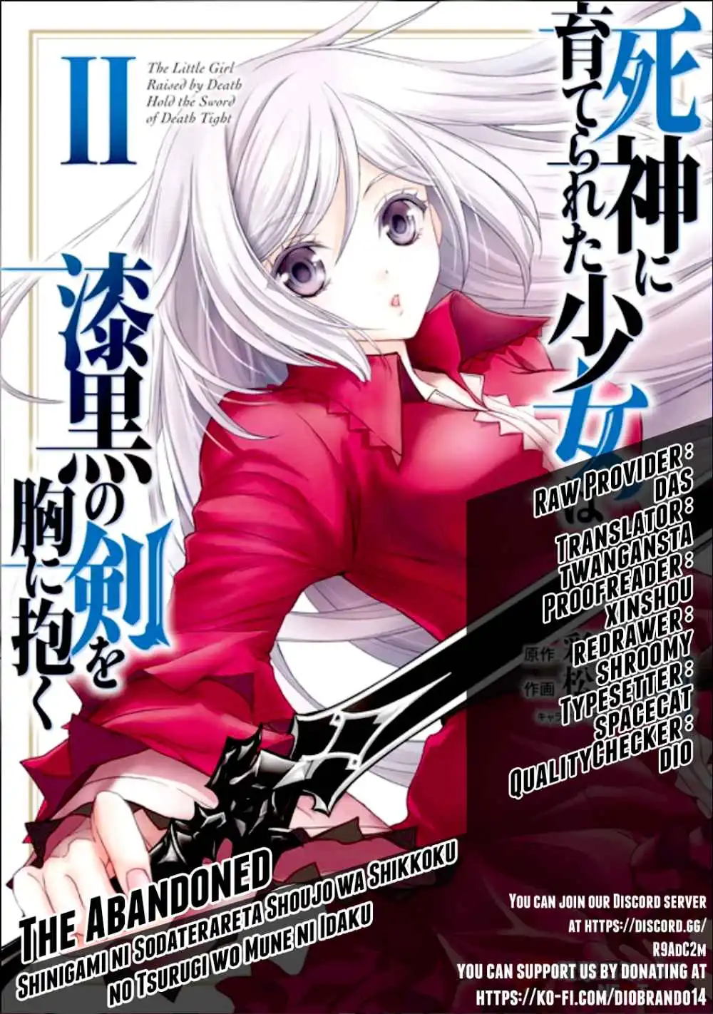 Shinigami ni Sodaterareta Shoujo wa Shikkoku no Tsurugi wo Mune ni Idaku Chapter 13 1